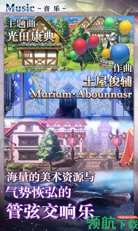 另一个伊甸游戏国际版下载-另一个伊甸手游下载v2.6.300