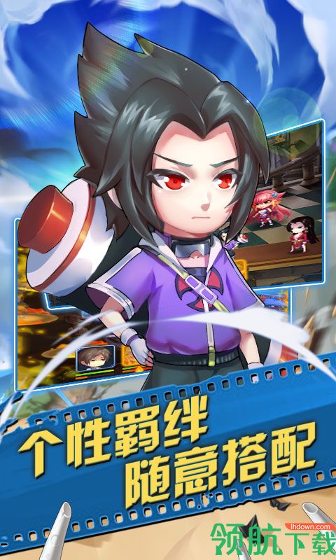 六界之门游戏最新版下载-六界之门安卓版下载v2.06