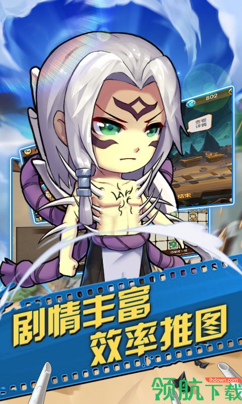 六界之门游戏最新版下载-六界之门安卓版下载v2.06