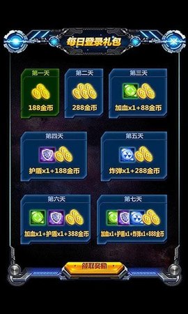 幻影射手游戏正式版下载-幻影射手游戏下载v1.0