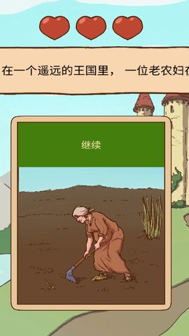 人生选择模拟手机中文版下载-人生选择模拟安卓版下载V1.0