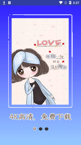 魔性壁纸app最新版下载-魔性壁纸免费版下载v1.0.0