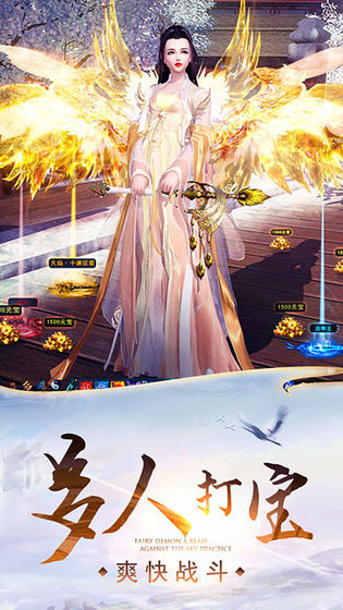 剑侠奇谭游戏最新版下载-剑侠奇谭免费版下载v1.0.0