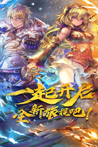 魔卡幻想九游最新版下载-魔卡幻想手游下载v4.7.0.15578