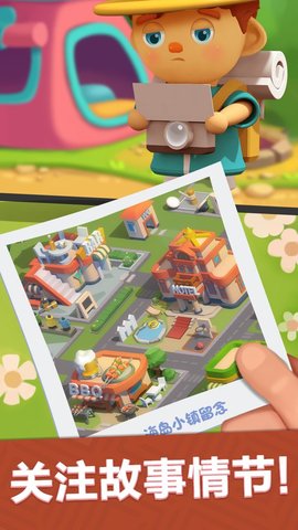 最佳镇长安卓最新版下载-最佳镇长手游下载v1.10.0