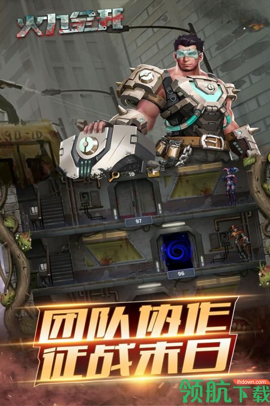 火力全开游戏最新版下载-火力全开安卓版下载v1.11.48