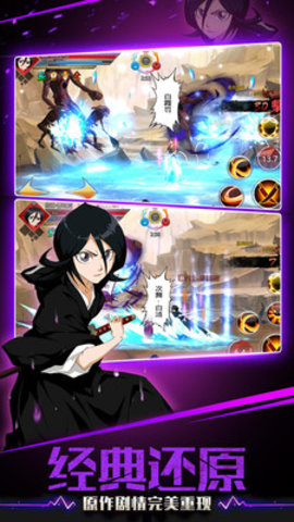 千年血战游戏最新版下载-千年血战免费版下载v1.38.63