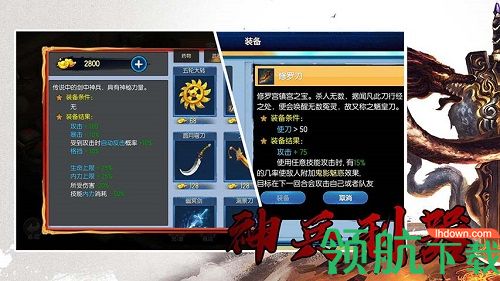 群侠传游戏最新版下载-群侠传安卓免费下载v1.5.0