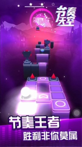 节奏天空游戏最新版下载-节奏天空免费版下载v1.0.0