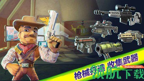 奇兵突击游戏免费版下载-奇兵突击手游下载v1.0.1
