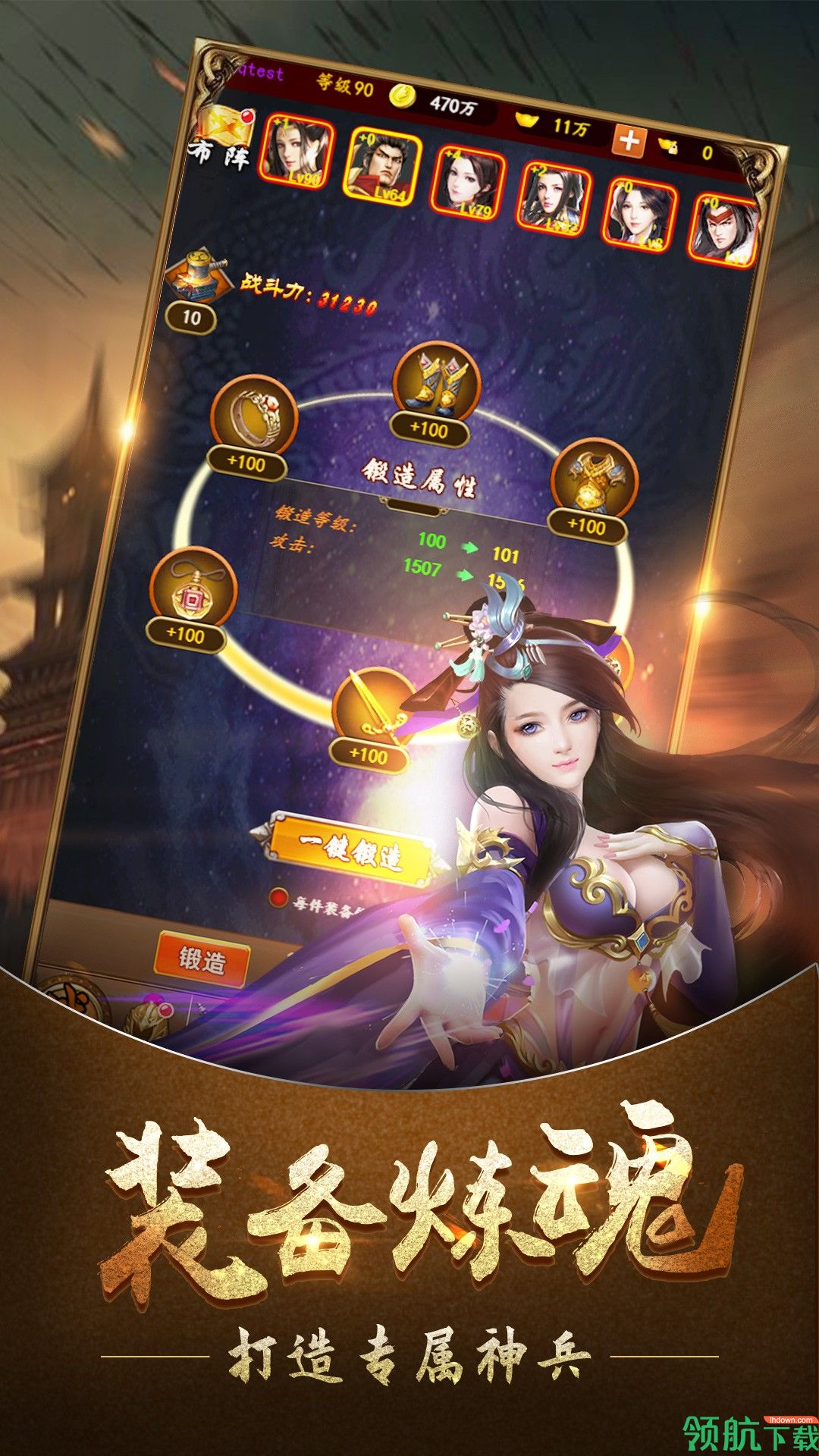 赤壁全明星游戏最新版下载-赤壁全明星安卓免费版下载v4.0.1