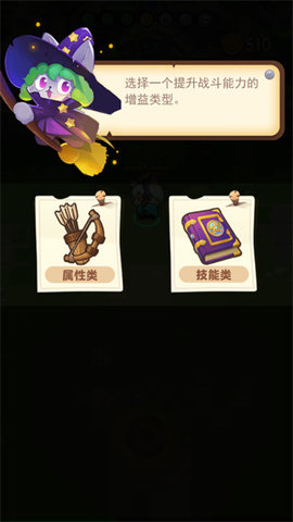 猫咪的冒险游戏正式版下载-猫咪的冒险手游下载v2.0.4