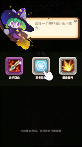 猫咪的冒险游戏正式版下载-猫咪的冒险手游下载v2.0.4