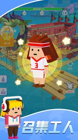造船贼溜游戏最新版下载-造船贼溜免费版下载v1.0.8
