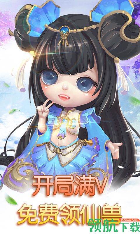 思仙游戏最新版下载-思仙安卓免费版下载v1.0.1.2