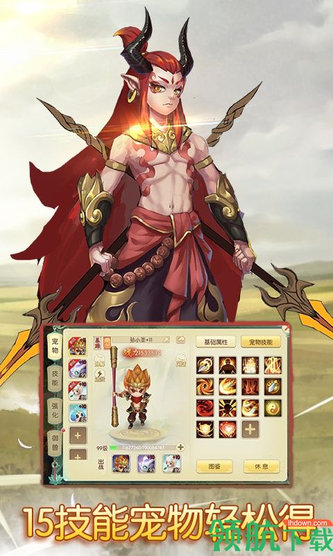 思仙游戏最新版下载-思仙安卓免费版下载v1.0.1.2