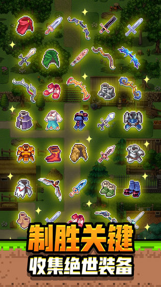 勇者请自重游戏最新版下载-勇者请自重免费版下载v1.1.15