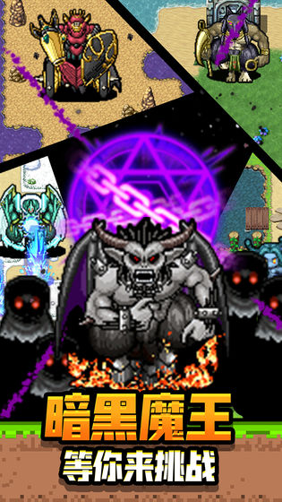 勇者请自重游戏最新版下载-勇者请自重免费版下载v1.1.15