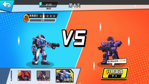 我火力全开游戏最新版下载-我火力全开免费版下载v2.0