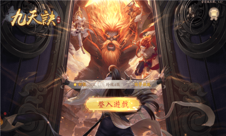 天诀游戏最新版下载-天诀安卓免费版下载v1.20.85