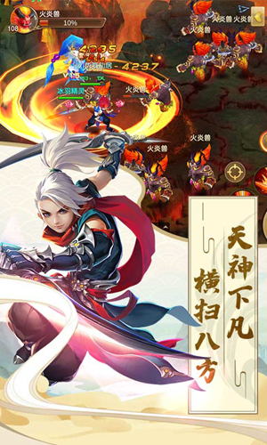 六界飞仙仙侠游戏手机版下载-六界飞仙手游安卓版下载v1.7.0