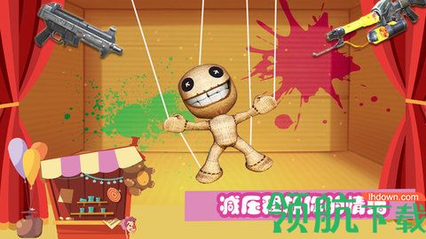 开局一把枪手机正式版下载-开局一把枪安卓版下载V1.0