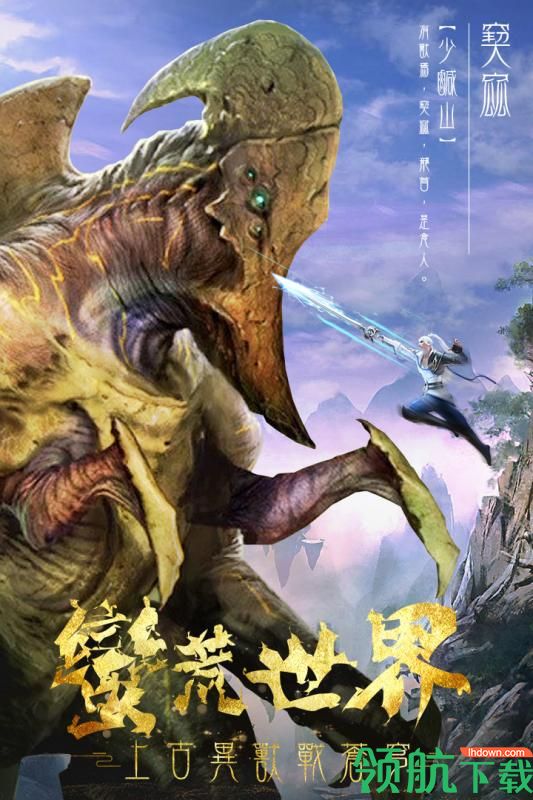 屠龙定乾坤游戏最新版下载-屠龙定乾坤免费版下载v3.1.0