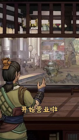 汴梁经营物语安卓无广告版下载-汴梁经营物语手机版下载v7.2