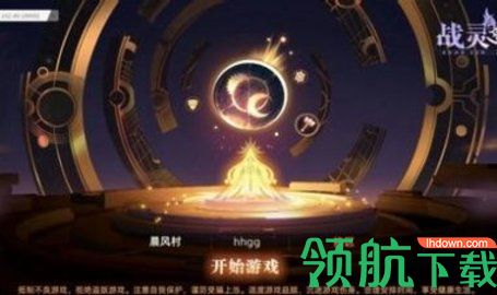 战灵之刃手游正式版下载-战灵之刃安卓版下载v0.1.3