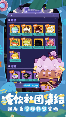 妙奇星球游戏最新版下载-妙奇星球免费版下载v1.3