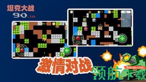 宽立坦克王游戏最新版下载-宽立坦克王安卓免费版下载v1.0.0