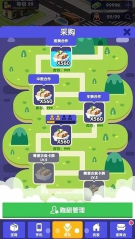 宽立坦克王游戏最新版下载-宽立坦克王安卓免费版下载v1.0.0