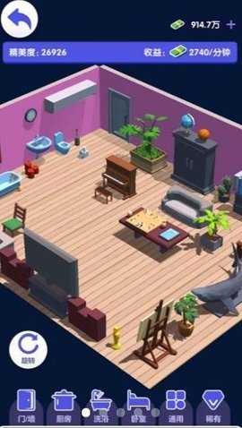 房东也很忙手游最新版下载-房东也很忙安卓版下载v0.2.3