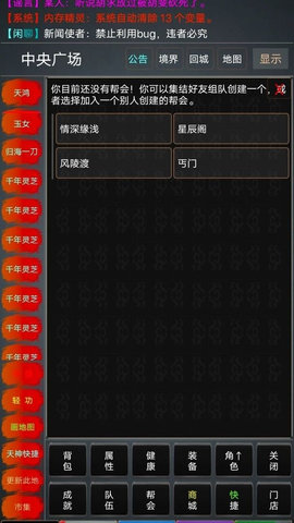 醉笑侠缘游戏最新版下载-醉笑侠缘安卓免费下载v1.0