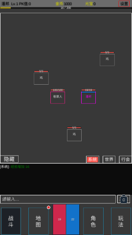 TextMir游戏文字传奇下载-TextMir手游下载v1