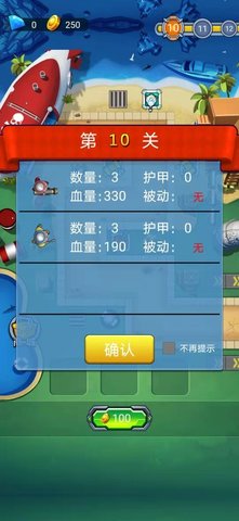 塔防海岸线安卓版下载-塔防海岸线手游下载v1.0