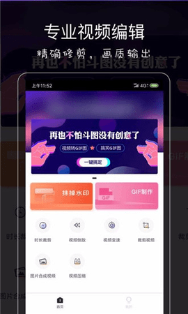 影音坊app最新版下载-影音坊app免费下载v2.4.5