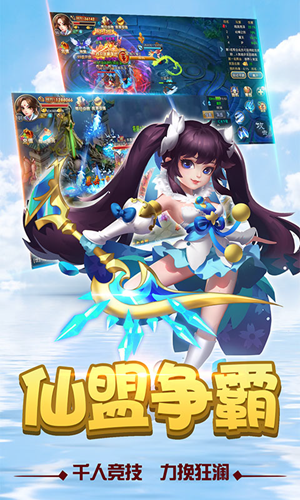 飞仙诀游戏最新版下载-飞仙诀免费下载v1.0.392