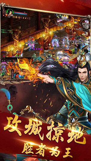 名扬沙城变态版下载-名扬沙城福利版下载v27.6.6