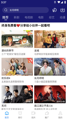 顺网游戏平台下载-顺网游戏绿色免费版下载v1.3.2