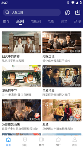 顺网游戏平台下载-顺网游戏绿色免费版下载v1.3.2