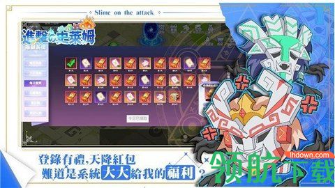 进击的史莱姆完整版下载-进击的史莱姆最新版下载v1.0.7