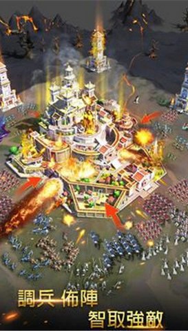 创世之争手游中文版下载-创世之争游戏下载v1.0.0