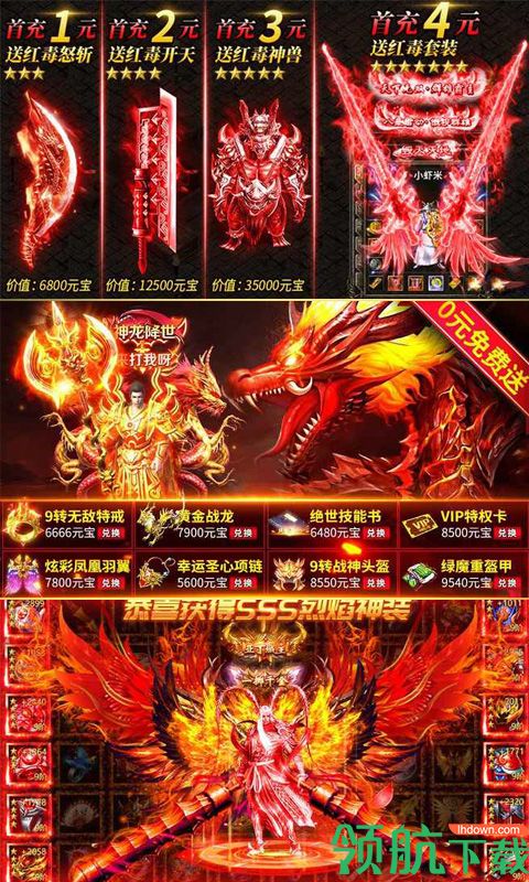 仙魔神域游戏最新版下载-仙魔神域免费下载v1.0.2
