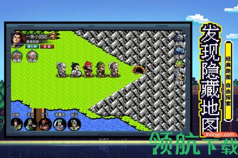 厉害了主公游戏最新版下载-厉害了主公免费下载v1.2