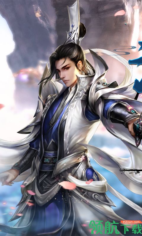 幻剑修仙苹果版下载-幻剑修仙ios版下载V1.0.4