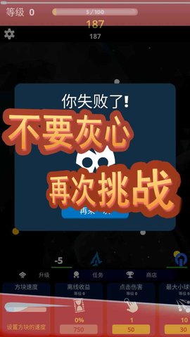 方块急速射击手机版下载-方块急速射击最新手游下载v1.0.0