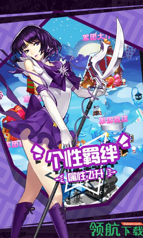 暴走战姬手游下载-暴走战姬官网下载v1.0.0