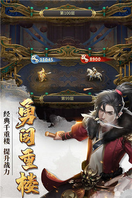 七雄争霸手游最新版下载-七雄争霸安卓版下载v1.10.2