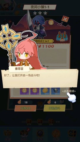 纸片英雄安卓版下载-纸片英雄最新版游戏下载v1.0